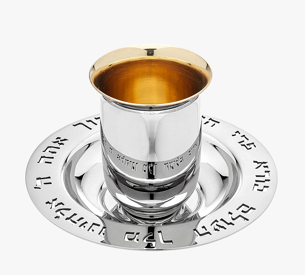 Judaica Kiddush Cup Pottery Barn