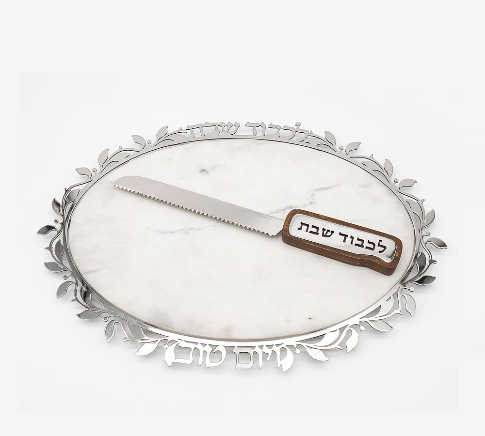 Judaica Marble Challah Platter and Knife Set