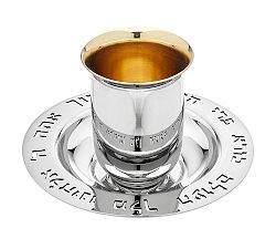 Stainless Steel Kiddush Cup and Plate