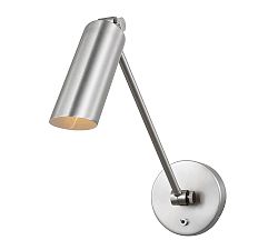Open Box: Fraser Metal Sconce, Medium (10.5") - Brushed Nickel